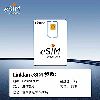 Linklan�@eSIM�J�[�h�P�i